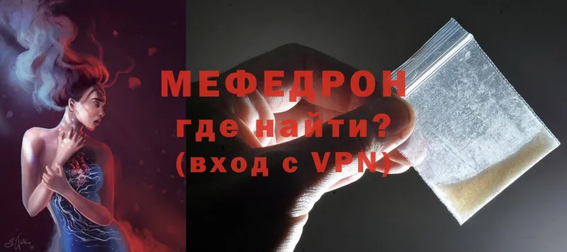 Что такое Рославль А ПВП  COCAIN  ГАШИШ  МЕФ  Конопля 