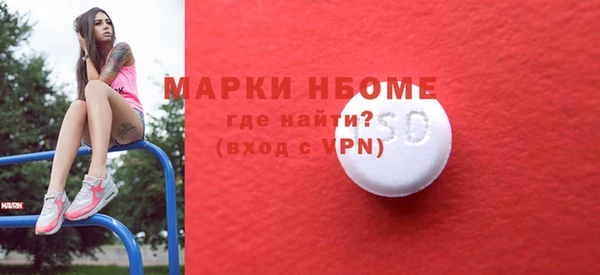 2c-b Бронницы