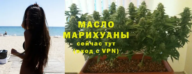 купить наркоту  Рославль  ТГК Wax 